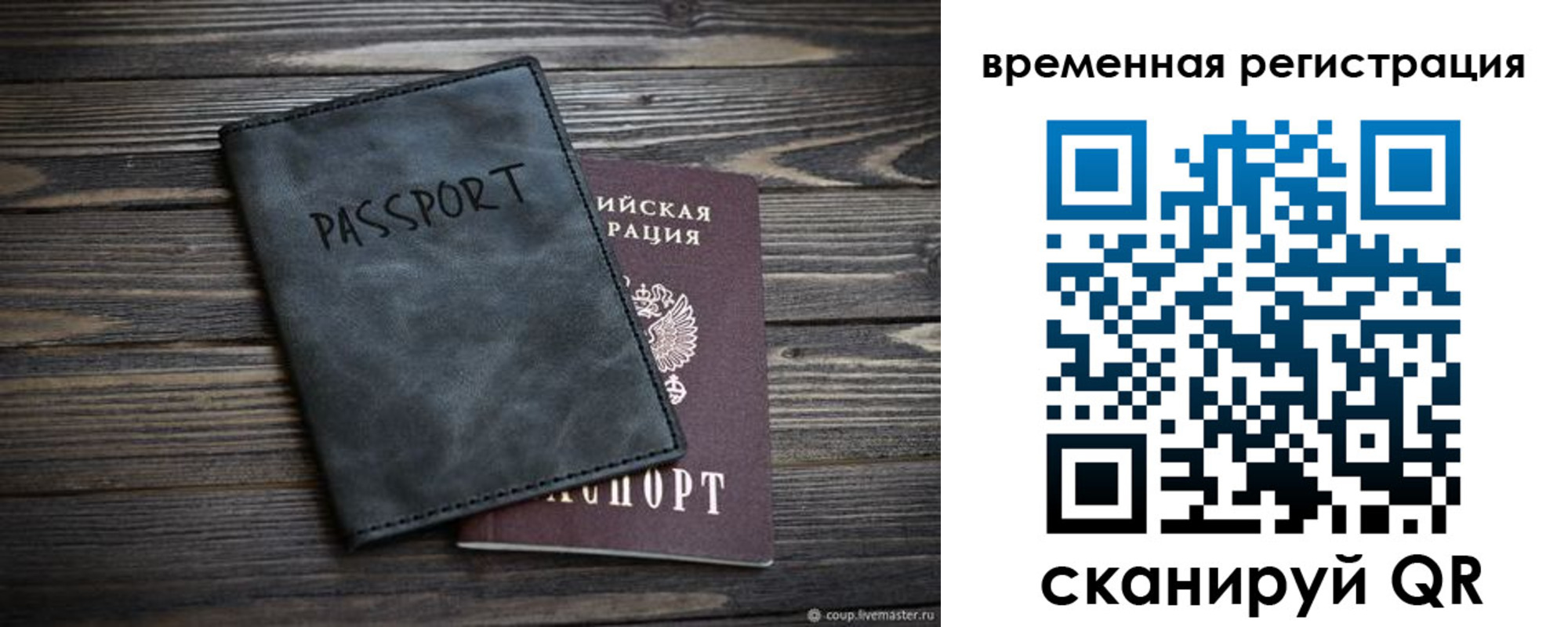пропишу в квартире в Курской области